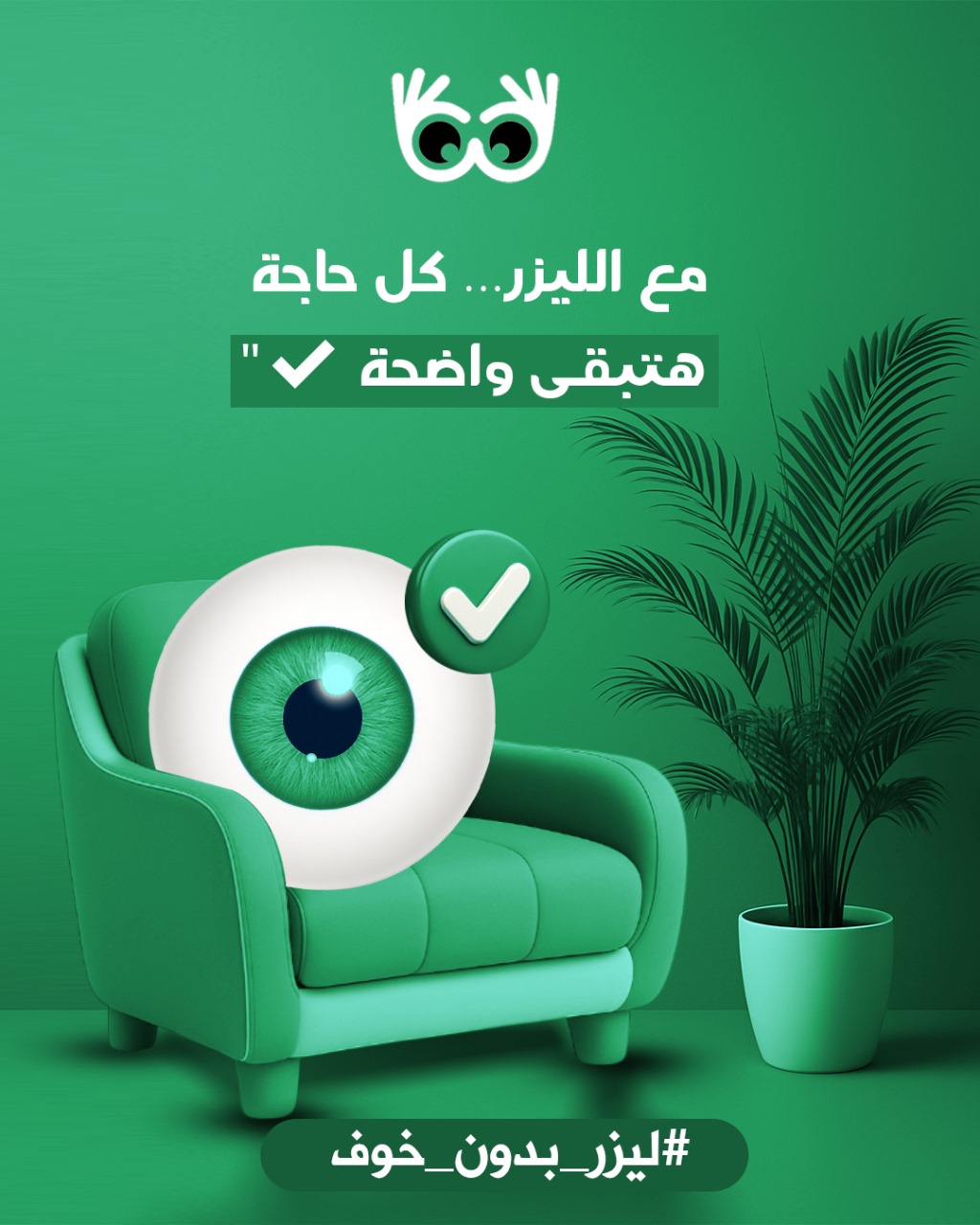 عيادة اسنان 1